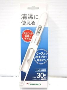 ●未開封品 TERUMO テルモ 清潔に使える 体温計 わき専用 ET-C207P 電子体温計 平均約30秒測定 アルコール消毒可能●