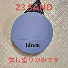 hince クッションファンデーション 23 SAND