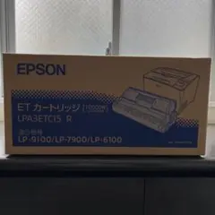 新品　EPSON LPA3ETC15R カートリッジ