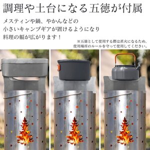 バーベキューコンロ 薪ストーブ ロケットストーブ 焚き火台 ウッドストーブ ミニ コンパクト 収納袋付き BBQ ステンレス ソロキャンプod587