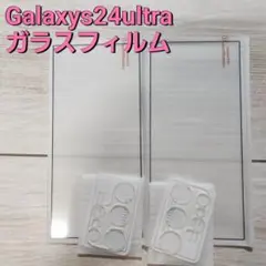 GalaxyS24 ultra ガラスフィルム 液晶保護フィルム 耐衝撃