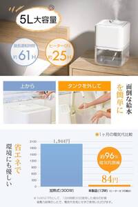 加熱式ハイブリッド加湿器 ポンプ式 しっかり加湿