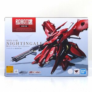 ★未開封★バンダイ ROBOT魂〈SIDE MS〉機動戦士ガンダム 逆襲のシャア ベルトーチカ・チルドレン ナイチンゲール(重塗装仕様)★【TY715】