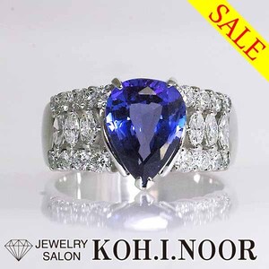 《SALE》タンザナイト 3.20ct ダイヤモンド 1.10ct プラチナ Pt900 リング 19号