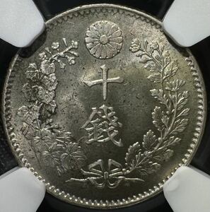 1円〜【複数出品中】日終 レア 竜十銭銀貨 明治25年 10銭 NGC MS63 完全未使用 日本 コイン 古銭 貨幣 硬貨 銀貨 鑑定済み スラブコイン