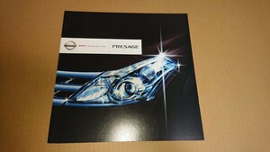 日産 プレサージュ 本カタログ 2009年4月発行