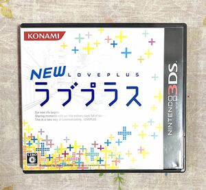 NEWラブプラス 3dsソフト ☆ 送料無料 ☆