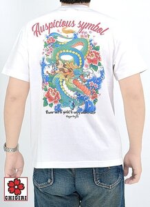 水龍インクジェット半袖Tシャツ◆CHIGIRI ホワイトLサイズ CHS55-594 ちぎり チギリ 和柄 和風 竜