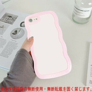 D在庫処分 ピンク iPhone 7Plus ケース カバー 可愛い 女性 人気 アイフォン 保護 丈夫 頑丈 耐衝撃 裏面 透明 持ちやすい Apple アップル