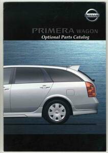 【b2225】01.4 日産プリメーラワゴンのオプションパーツカタログ