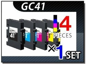 ●送料無料 リコー用 互換インク GC41 4色×1セット