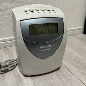 ジャンク タイムレコーダー　AMANO　MX-300　本体のみ　アマノ　22538010