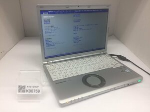 ジャンク/ Panasonic CF-SZ5ADQVS Intel Core i5-6300U メモリ8.19GB ストレージ無し 【K00759】