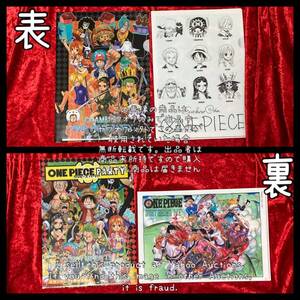 【ONE PIECE】ワンピース パーティー JC1巻発売記念 購入者プレゼント 非売品 懸賞 クリアファイル ルフィ ロー ゾロ サンジ サボ エース