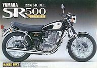 中古プラモデル 1/12 SR500 96年モデル「ネイキッドバイク NO.44」[030356]