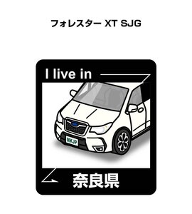 MKJP 在住ステッカー ○○県在住 フォレスター XT SJG 送料無料