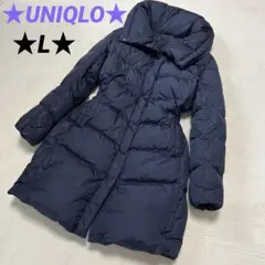 ★大人気‼️★UNIQLO★ダウンコート★Ａライン★ショールカラー★女優襟★紺★L