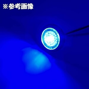 YO-532C*2 《クリア / 青色 LED ドア リフレクター 2個》 検索用) 120系 ラクティス NCP120/125/NSP125/120 リフレックス