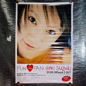 鈴木あみ funforfun ポスター 当時物 SONYミュージック 72.5×51.5cm