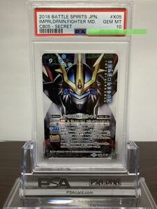 ★ PSA10 CB02 XX 05 インペリアルドラモン ファイターモード シークレット ★ バトルスピリッツ デジモンカードコラボ ★ 鑑定品 美品 ★