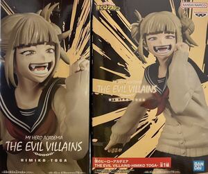 僕のヒーローアカデミア フィギュア THE EVIL VILLAINS-HIMIKO TOGA- トガヒミコ