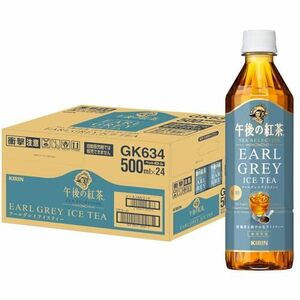 キリン 午後の紅茶 TEA SELECTION アールグレイアイスティー 500ml 24本 無糖 アールグレイ 紅茶 ・・・