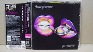 CD★ステレオフォニックス★最強！UKロック！★良盤～Stereophonics / Pull The Pin★日本盤ボーナストラック２曲収録★4枚同梱発送可能