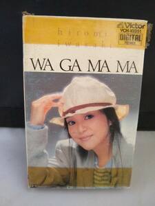 C7706　カセットテープ　岩崎宏美 わがまま WA GA MA MA