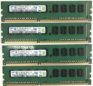 【2G×4枚セット】低電圧版 SAMSUNG PC3L-10600E 計8GB 1R×8 or 2R×8 中古メモリ サーバー用 DDR3 ECC 即決 動作保証【送料無料】