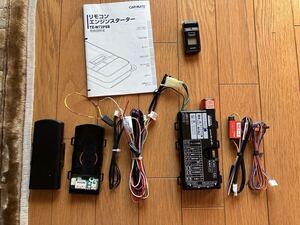 カーメイト　TE-W72PSB+TE156(ジャンク扱い)