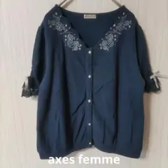 axes femme トップス ローズ刺繍カットカーディガン