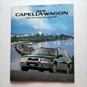 ★　マツダ　MAZDA 　カペラワゴン　カタログ　1996年　7月　難あり　★