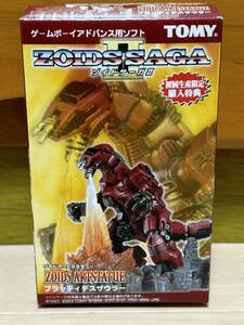 未開封新品 非売品 ゾイドアートスタチュー ブラッディデスザウラー ZOIDS