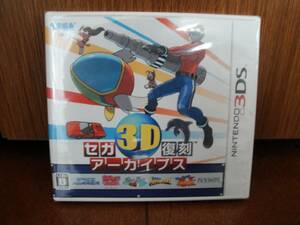 任天堂 ニンテンドー3DS セガ3D復刻アーカイブス1 SEGA レトロ 入手困難 レア 希少 新品未開封 即納