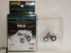 チョロQ RG-Q CRYSTAL PACK 2005 ⑤ ニッサン サニー トラック