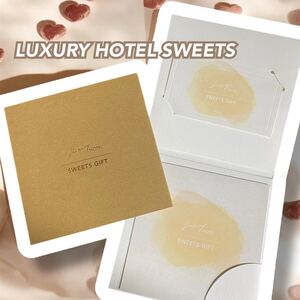 【未使用】アソビュー！体験　LUXURY HOTEL SWEETS GIFT 有名 名門 ホテル 高級 本格 スイーツ ギフト クーポン 消費 消化 引換え 券