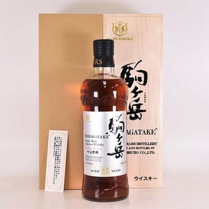 大阪府内発送限定★本坊酒造 マルス シングルモルト 駒ヶ岳 25年 ＊箱付 700ml 43% ウイスキー 駒ケ岳 MARS KOMAGATAKE D290178