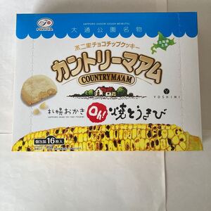 定価以下　16個入り　カントリーマアム　北海道銘菓　焼きとうきひ　札幌おかき　不二家チョコチップクッキー