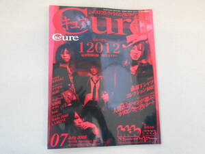 Cure キュア 　2006　 vol.34　 07 　ジャパネスクロックスタイリング情報誌 タカ５６－２