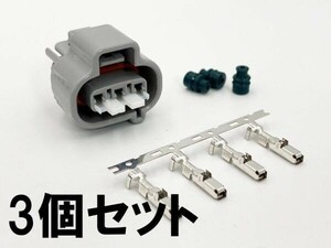 YO-686-F*3 【3P スズキ イグニッションコイル メスカプラーセット R06A K6A 3PFS*3 端子*3】 送料込 MF22S CBA-MF22S MRワゴン