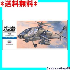 ☆★☆ ハセガワ 1/72 アメリカ陸軍 AH-64A アパッチ プラモデル D6 27