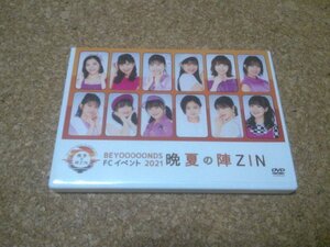 BEYOOOOONDS【FCイベント2021 晩夏の陣ZIN】★DVD★