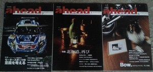 二輪・四輪雑誌「ahead」２０１２年６・７・９月号全３冊