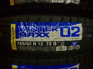 【送料無料】冬タイヤ2024年製 DUNLOP WINTER MAXX02 145/80R13 ４本セット税込￥20,800-