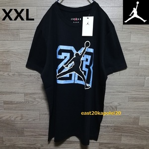 XXL 新品 JORDAN JUMPMAN 23 ジョーダン ジャンプマン ビッグ ロゴ フライト エッセンシャル Tシャツ 2XL ブラック 未使用 ナイキ NIKE Tee
