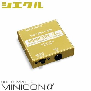 siecle シエクル ミニコンα ランサーエボリューション 1/2/3 CD9A CE9A H4.9～ 4G63 ターボ MCA-44AR