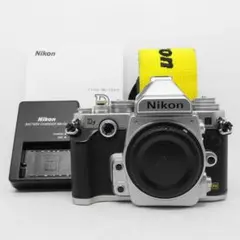 美品 Nikon DF シルバー ボディ フルサイズ一眼レフカメラ