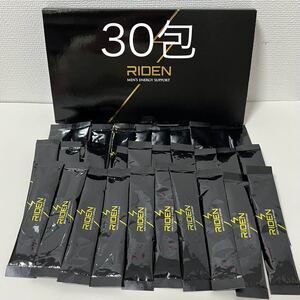 RIDEN（ライデン）サプリ　30包