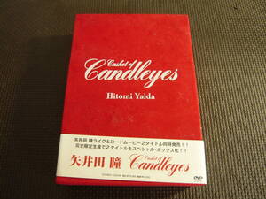 ユ　DVD２枚組☆矢井田瞳/Casket of candleyes☆中古