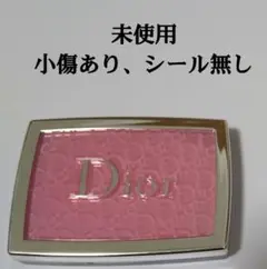 ※裏面のシール無し Dior バックステージ ロージーグロウ 001